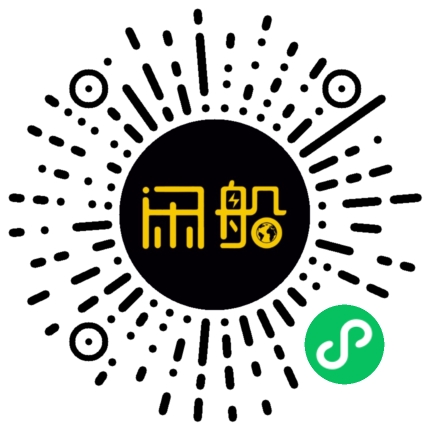 微信小程序码