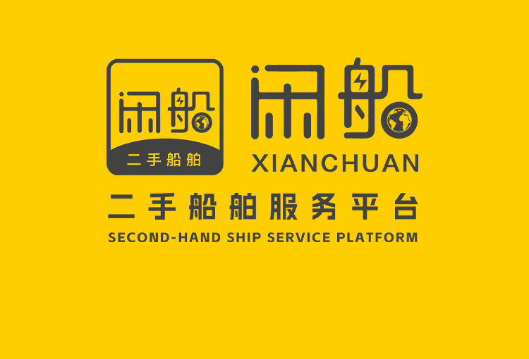 无证钢质交通艇